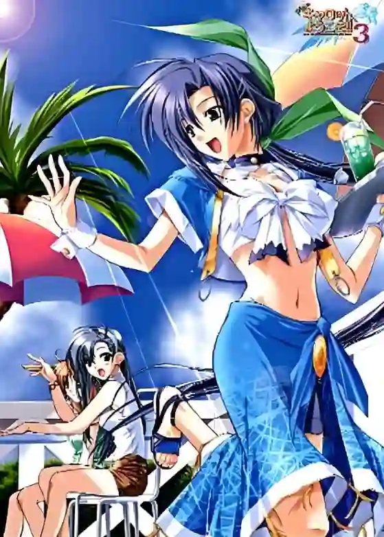 快餐店之恋3-木之下贵子